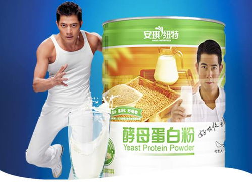 華嬰安琪紐特乳鐵蛋白雙11 立減300元 加99元還能任選一罐安琪紐特蛋白質粉