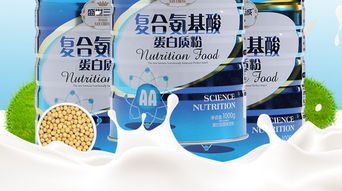 復合氨基酸蛋白質粉 1000g 蛋白粉大豆乳清蛋白混合蛋白代餐粉 氨基酸粉蛋白粉