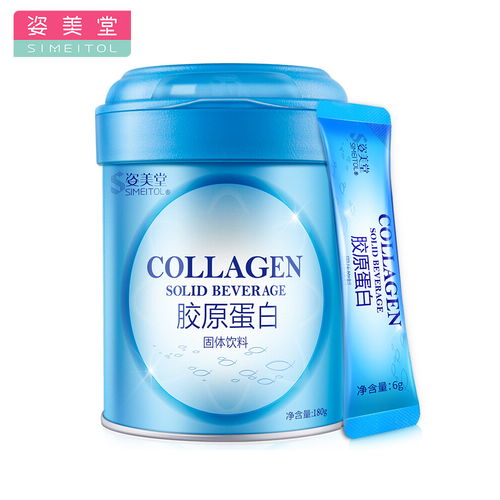 姿美堂膠原蛋白粉深海魚膠原蛋白肽180g固體飲料