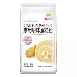 金龍魚100 精英烘焙大師賽揭幕,精英戰隊熱力集結