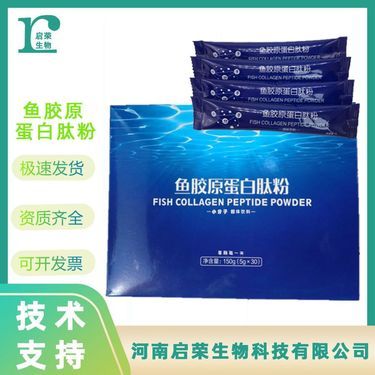 魚水解膏 雞水解粉