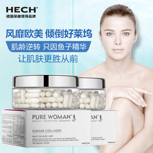 魚膠原蛋白肽粉膠原蛋白原液小分子肽活性肽正品非口服液買3送1