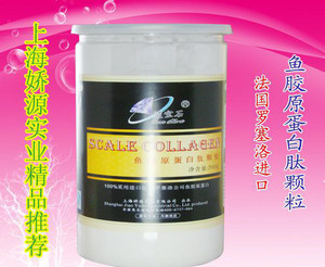 法國進口 魚膠原蛋白肽 冷溶顆粒 純正進口原料 大于1桶起