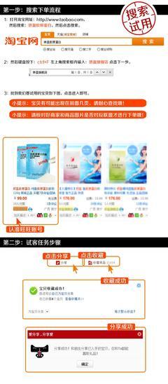 百洋嬌盈魚膠原蛋白肽粉美白塑體 - 試客聯盟