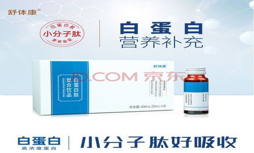 白蛋白肽飲品什么時候喝 佰倍優提醒腫瘤患者看過來