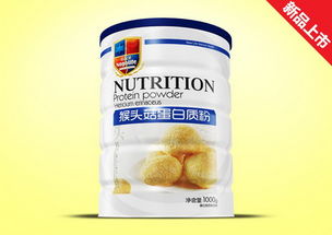 猴頭菇蛋白質粉