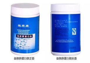 共創易購魚膠原蛋白肽,真正能吸收的膠原蛋白