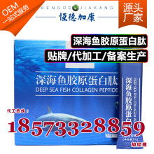  成都同祥吉商貿公司 主營 亮眸膠囊 大蒜精油