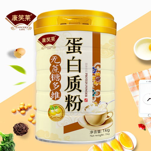 精裝無蔗糖1000g 2桶裝中老年蛋白質粉 送勺禮袋多維蛋白粉營養品