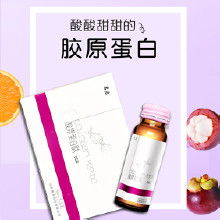 膠原蛋白霜價格 膠原蛋白霜批發 膠原蛋白霜廠家 