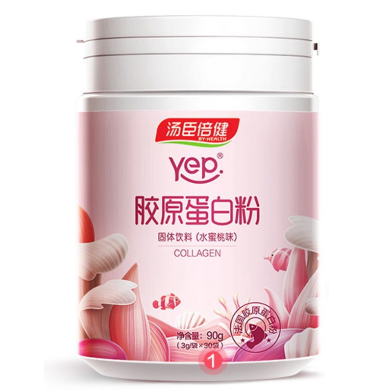 口服魚膠原蛋白肽粉哪個牌子好,吃什么補充?十大品牌排名榜評測