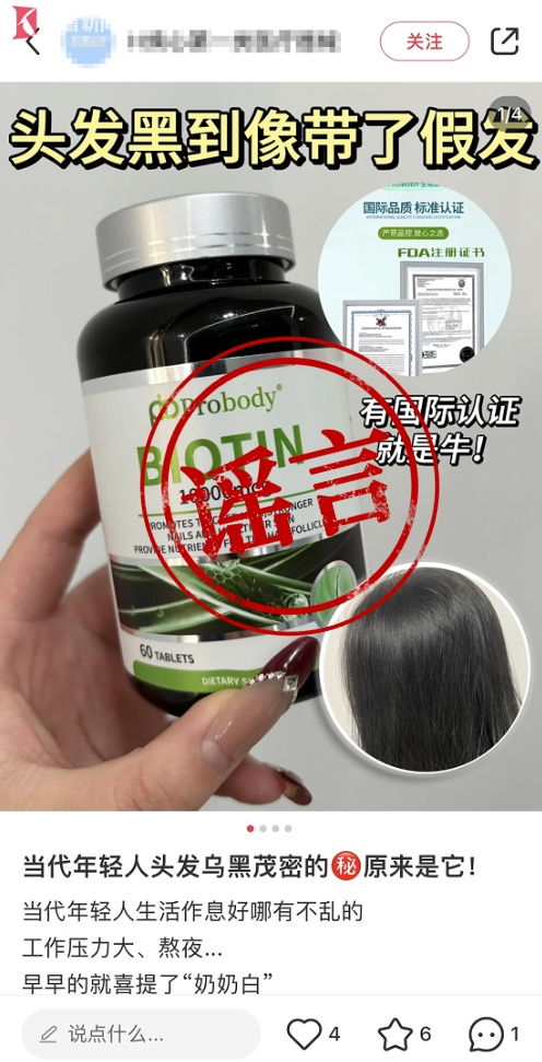 后悔沒早點遇見它 吃幾個月年輕十歲 上海醫(yī)生緊急提醒