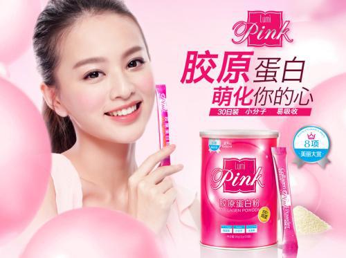 親們,請問怎么用膠原蛋白粉做面膜