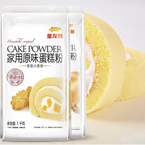 金龍魚家用原味蛋糕粉1kg 袋 低筋小麥粉 曲奇粉 家用烘焙面粉 原料進(jìn)口 包郵