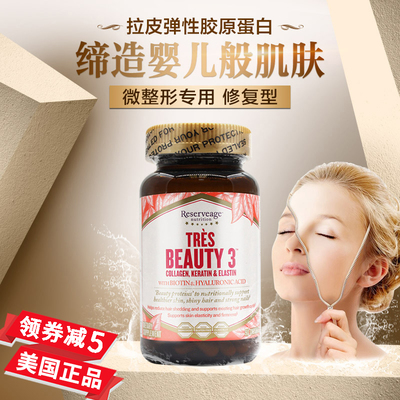 哈貝高膠原蛋白粉180g 小分子魚膠原蛋白肽粉非口服液正品