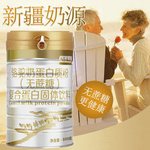 營養全面的好選擇 無蔗糖駱駝奶蛋白質粉與百洋魚膠原蛋白肽粉