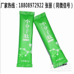專業(yè)OEM代加工服務(wù) 百洋魚膠原蛋白肽粉定制解決方案