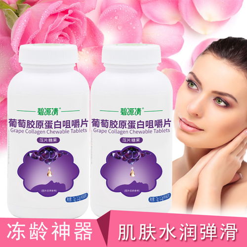 膠原蛋白片與多種美白產品的搭配使用 全面煥發肌膚年輕光彩