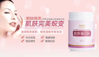 經(jīng)期保養(yǎng)新選擇 百洋魚膠原蛋白肽粉，老師教你科學(xué)養(yǎng)護(hù)