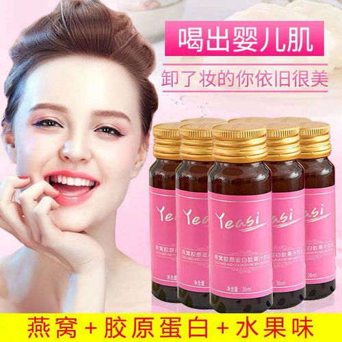 燕窩膠原蛋白肽飲品 買2送1特惠與百洋魚膠原蛋白肽粉對(duì)比