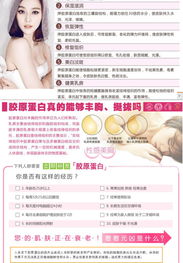 百福美魚膠原蛋白肽粉 減肥美白的神奇組合