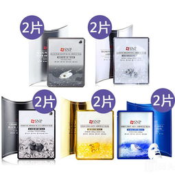 SNP系列面膜組合 六款明星成分，打造多維美膚體驗