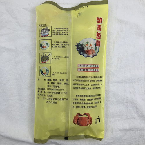 如皋珍味 自產自銷的白蒲蟹黃魚圓，一口咬下滿口鮮