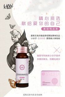 愛斯沃啟動萬人試飲盛宴，引領海洋魚膠原低聚肽飲品健康新風尚