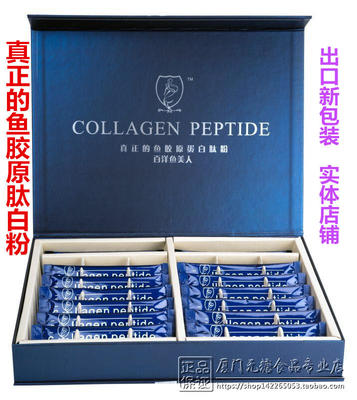 百洋魚膠原蛋白肽粉 深海滋養(yǎng)，煥活肌膚與健康