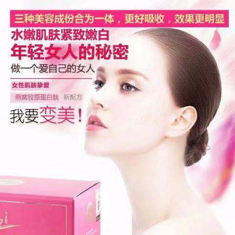 深度解析 百洋魚膠原蛋白肽粉與一氏國(guó)際“買2送1”口服液——如何科學(xué)選擇膠原蛋白補(bǔ)充品？