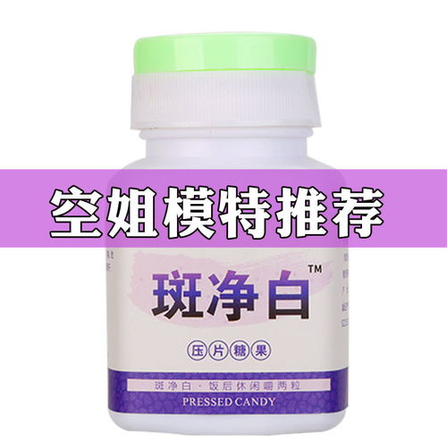 膠原蛋白肽粉 學生群體的美白新選擇？解析祛斑凈白與提亮膚色